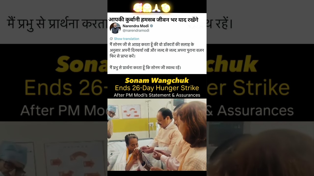 Sonam wangchuk end-26 days hunger strike after pm Modi's statment & assurance for Student's#sonamsir