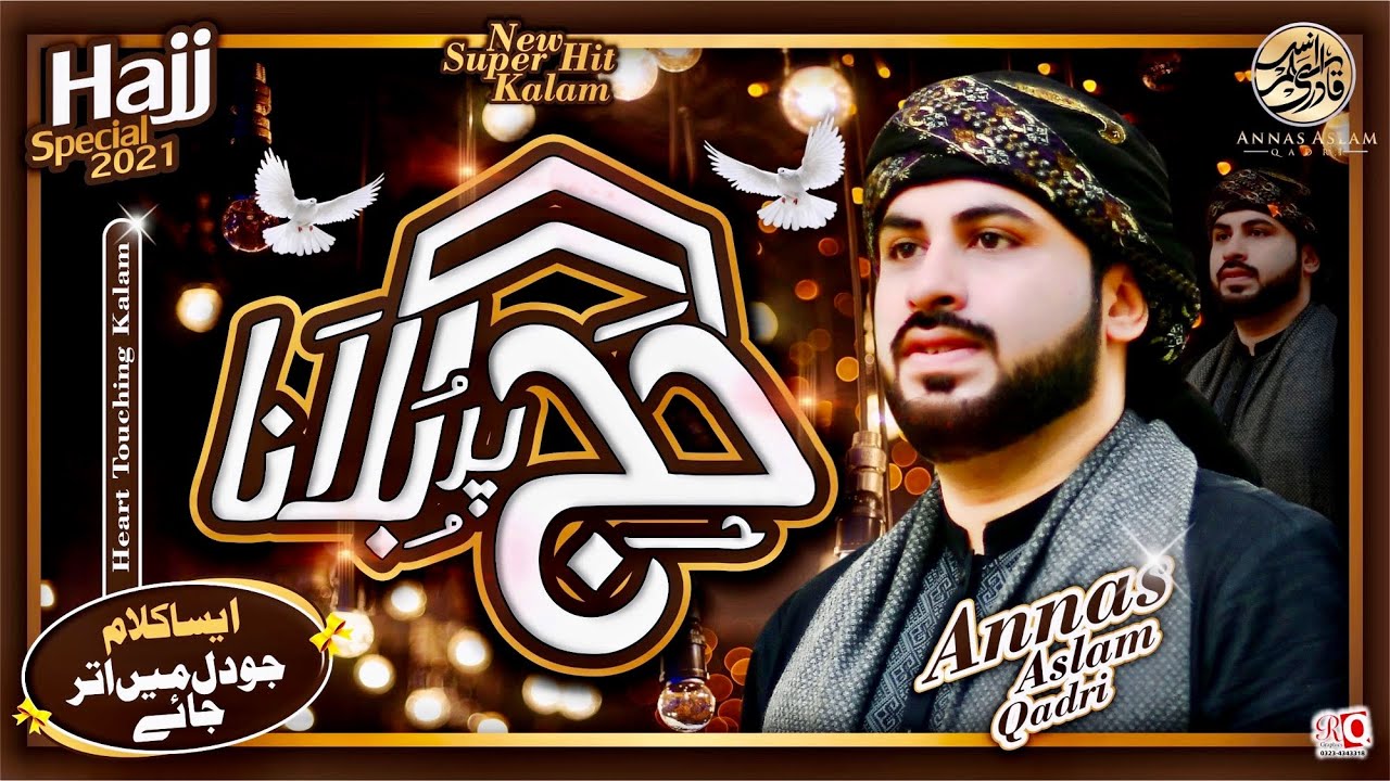 New Hajj Kalam 2021 - Hajj Pe Bulana - Annas Aslam Qadri