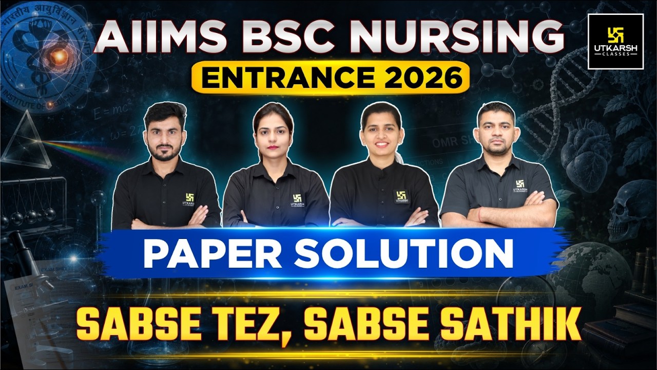 🚨 AIIMS B.Sc Nursing Entrance Exam 2026 | Complete Paper Solution LIVE | First Shift
