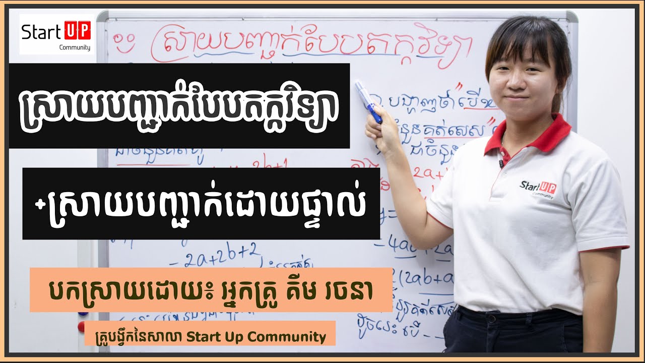 ស្រាយបញ្ជាក់បែបតក្កវិទ្យា (ស្រាយបញ្ជាក់ដោយផ្ទាល់)