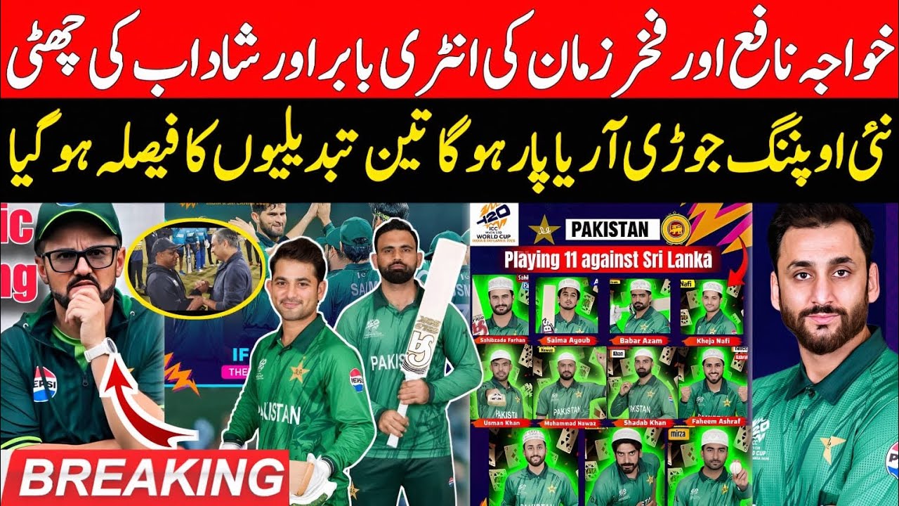 Breaking 🔴 Mike Hesson Make 3 Big Changes in Pak Playing 11 vs SL | Babar Out Nafay in | Pak vs SL|