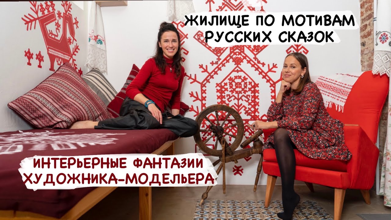 Русская ИЗБА в центре Северной столицы