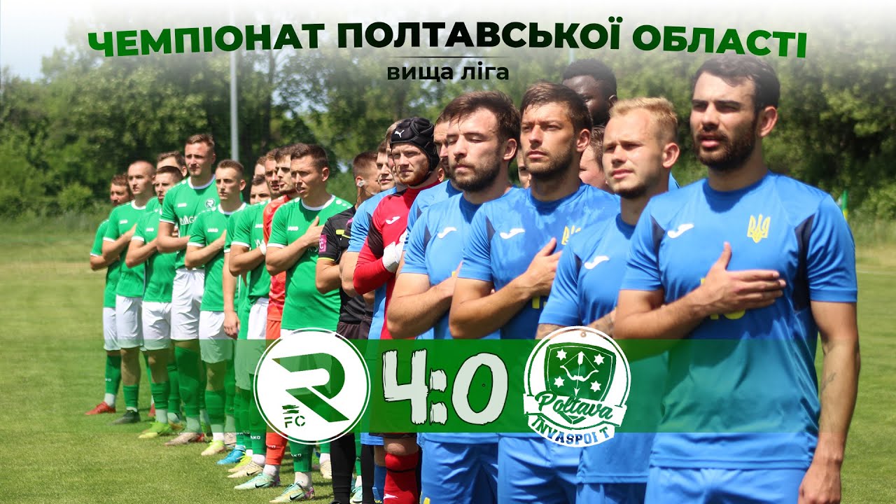 HIGHLIGHTS | Рокита 4:0 Інваспорт