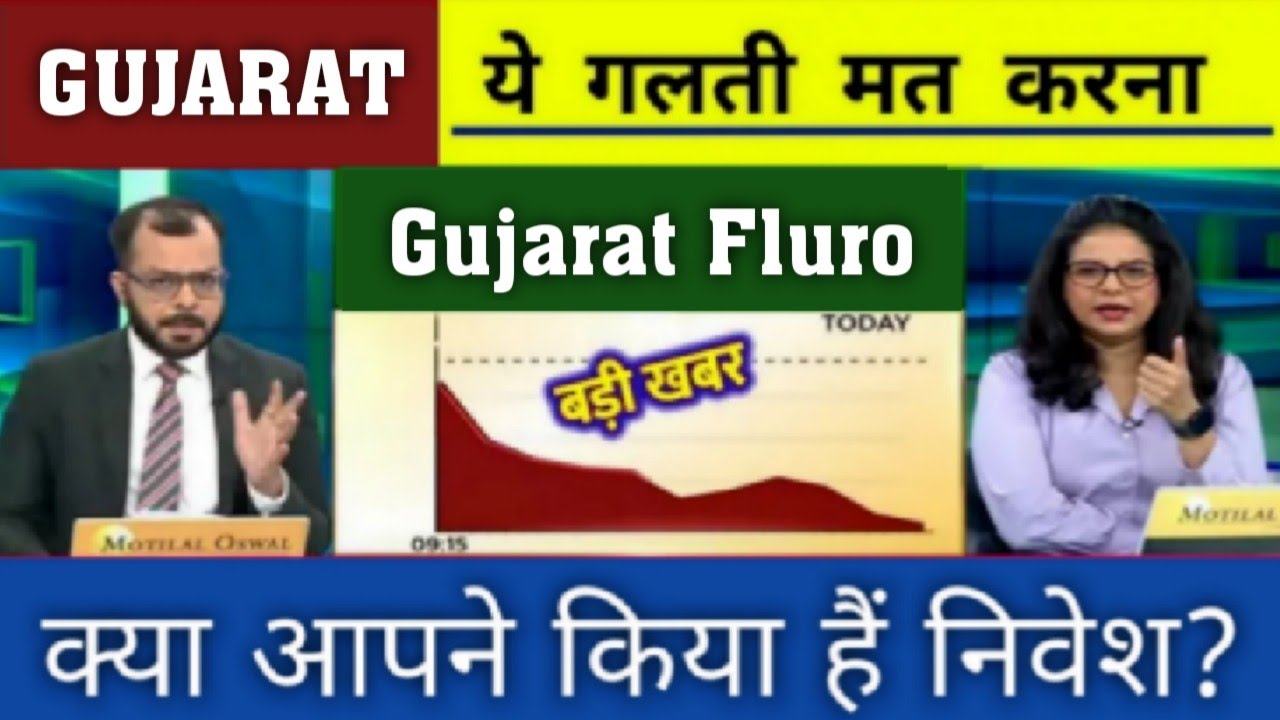 Gujarat Fluorochemicals share news, Gujarat Fluorochemicals share latest news