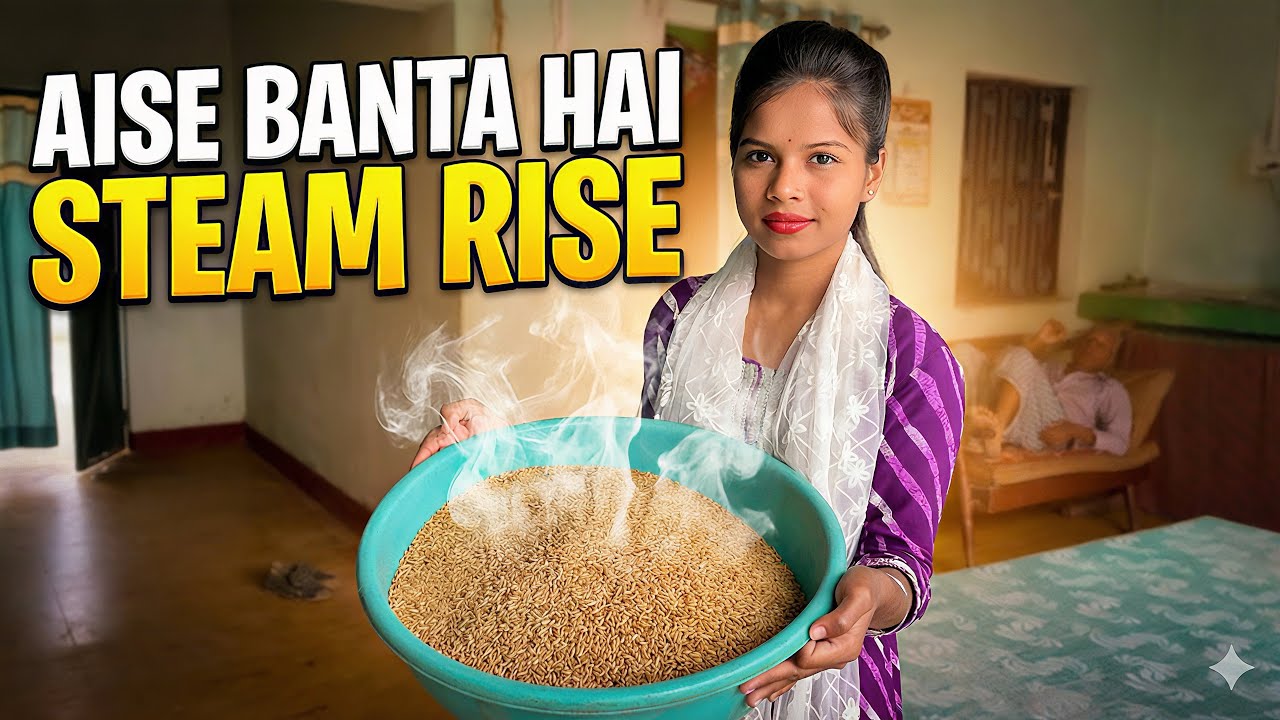 Steam Rice banane ka easy aur desi tarika