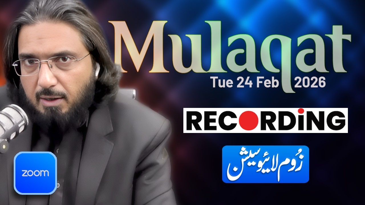 [Full Recording] Zoom Session Tue 24 Feb-2026 | Nasir Iftikhar [ Author: #khudsaykhudatak ]