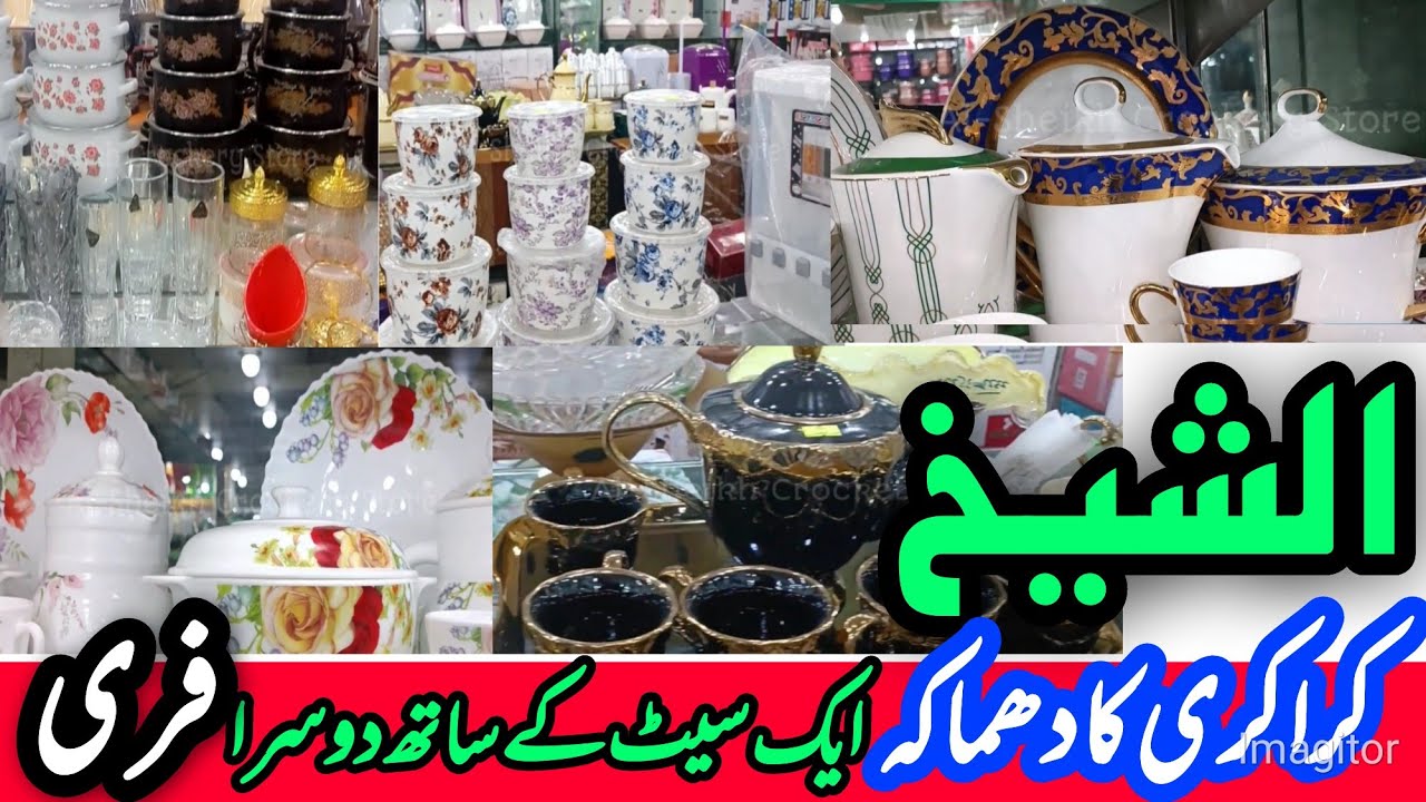 Pay 1 Get 1 Free 🔥| Wholesale Crockery Dinner Set Tea Set Cool Set Hot Pot Set | #alsheikh_crockery