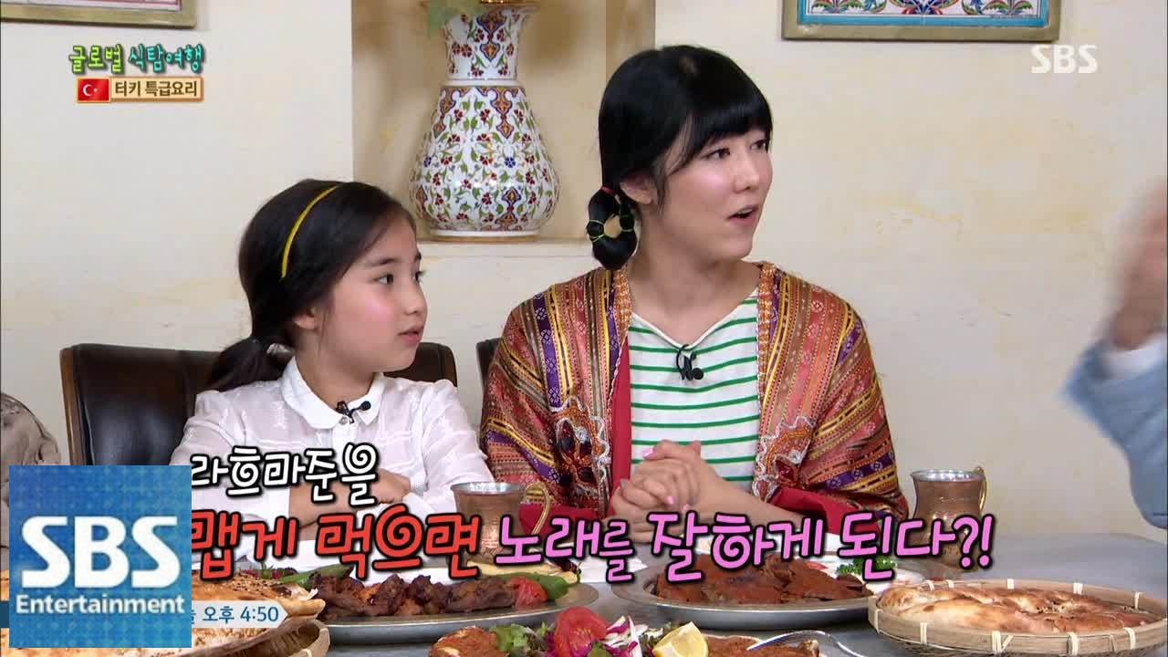 터키에서 가수되는 방법은? @스타주니어쇼 붕어빵 141019