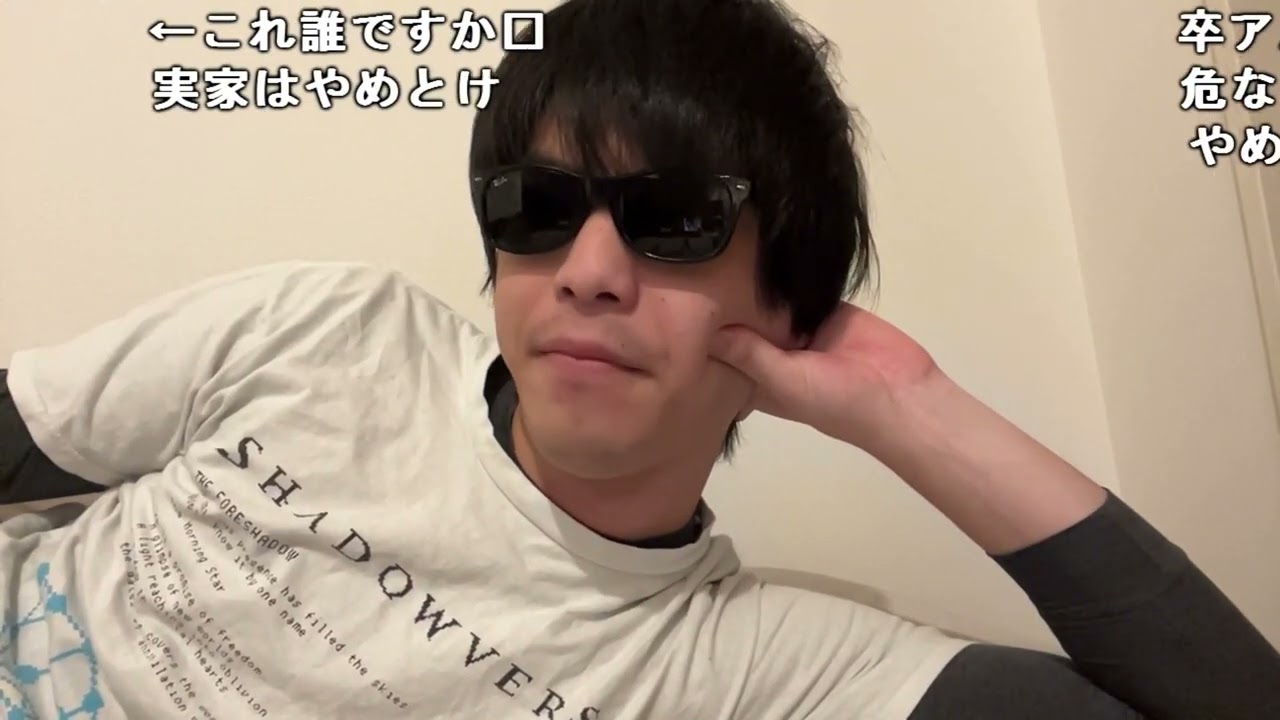 【Twitch】おにや『年明けの間際→年明けの男』【2022/12/31→2023/1/1】