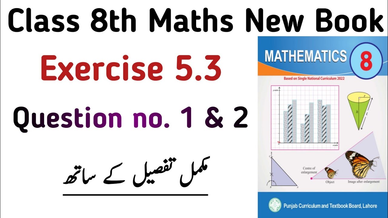 Exercise 5.3 Class 8 Maths New Book PTB | Chapter 5 Ex 5.3 Question no. 1 & 2 | Mean | Learning Zone