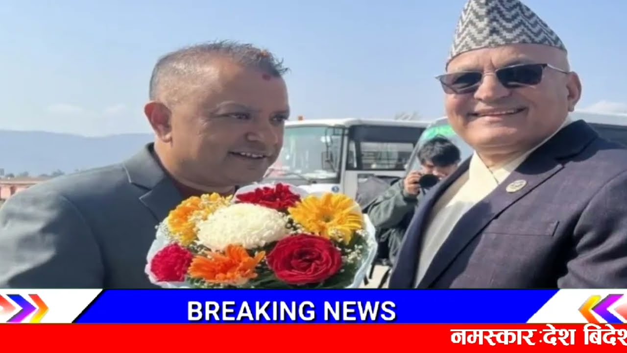 हेर्नुहोस ग्यानेन्द्र शाही माथी तरवार हानियो! Today nepali news | gyanendra shah | nepali khabar