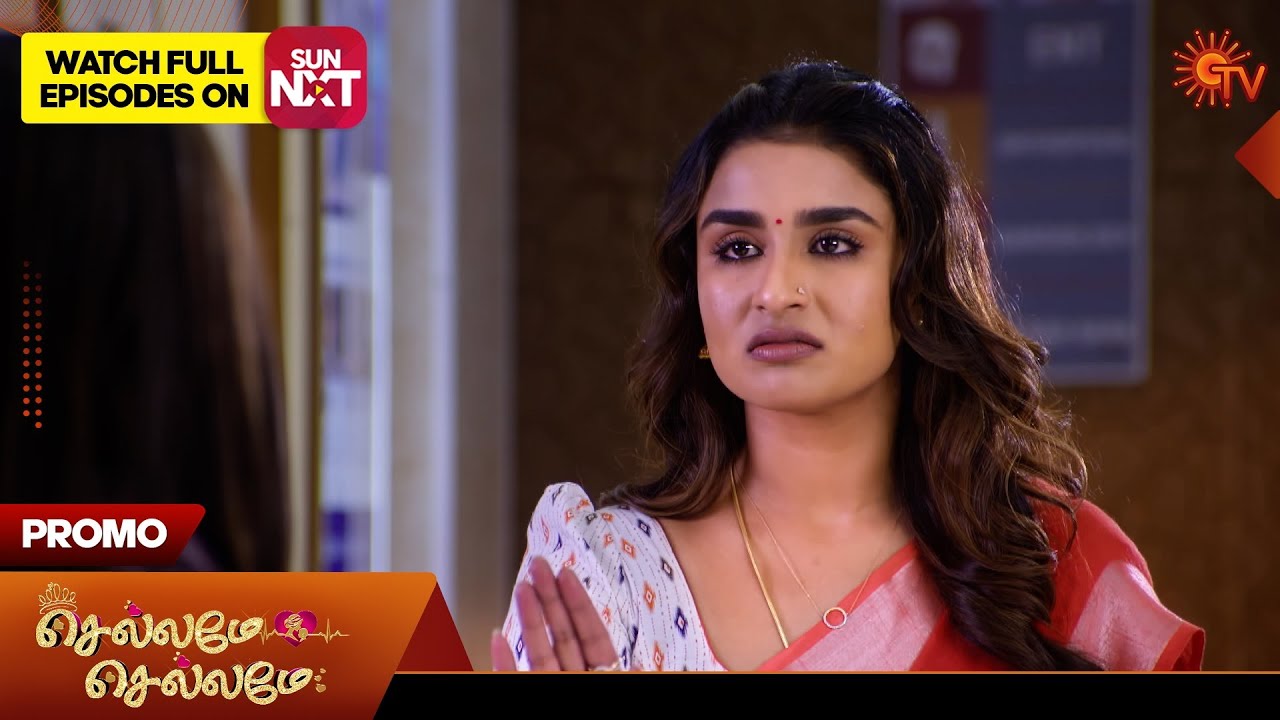 Chellame Chellame - Promo | 27 Jan 2026 | Tamil Serial | Sun TV