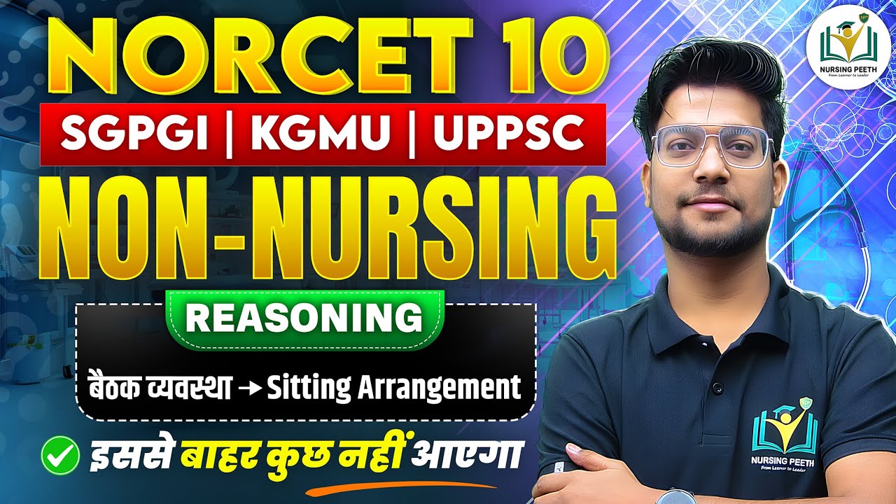 NORCET NON NURSING (SITTING ARRANGEMENT by Pradeep Sir ) MCQs CLASS 46 | Detailed Explanations