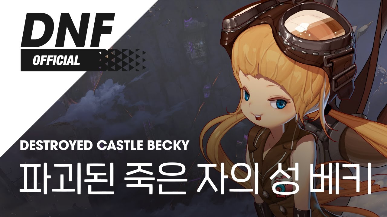 [DNF] 파괴된 죽은 자의 성 베키테마 / Destroyed Castle Becky ▶던파BGM