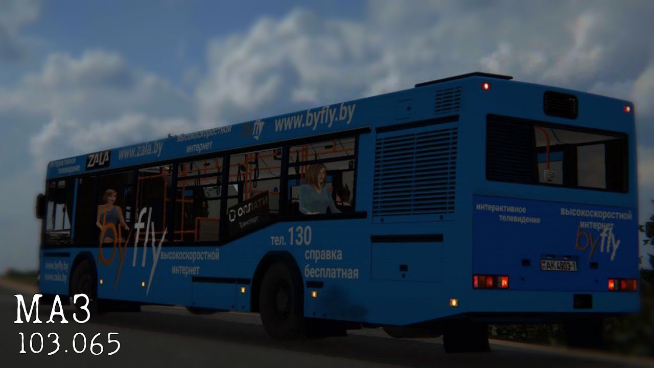 АВТОБУС МАЗ 103.065 НА КАРТЕ ПОНАЕХ-СИТИ PROTON BUS SIMULATOR