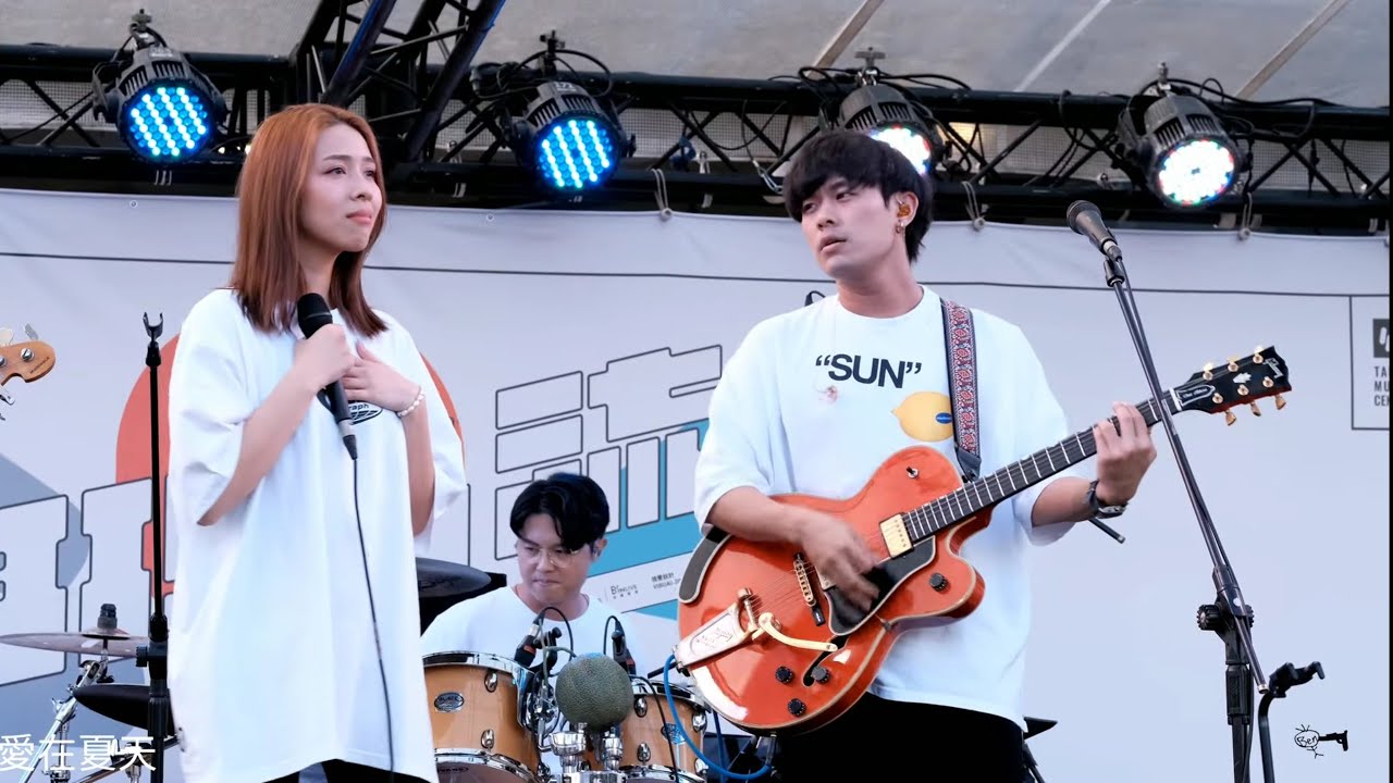 【告五人 Accusefive】-  2020.09.05 - 《嗨！北流》開幕演唱會(戶外場) 4K 60P 包含setting 沒有新世界