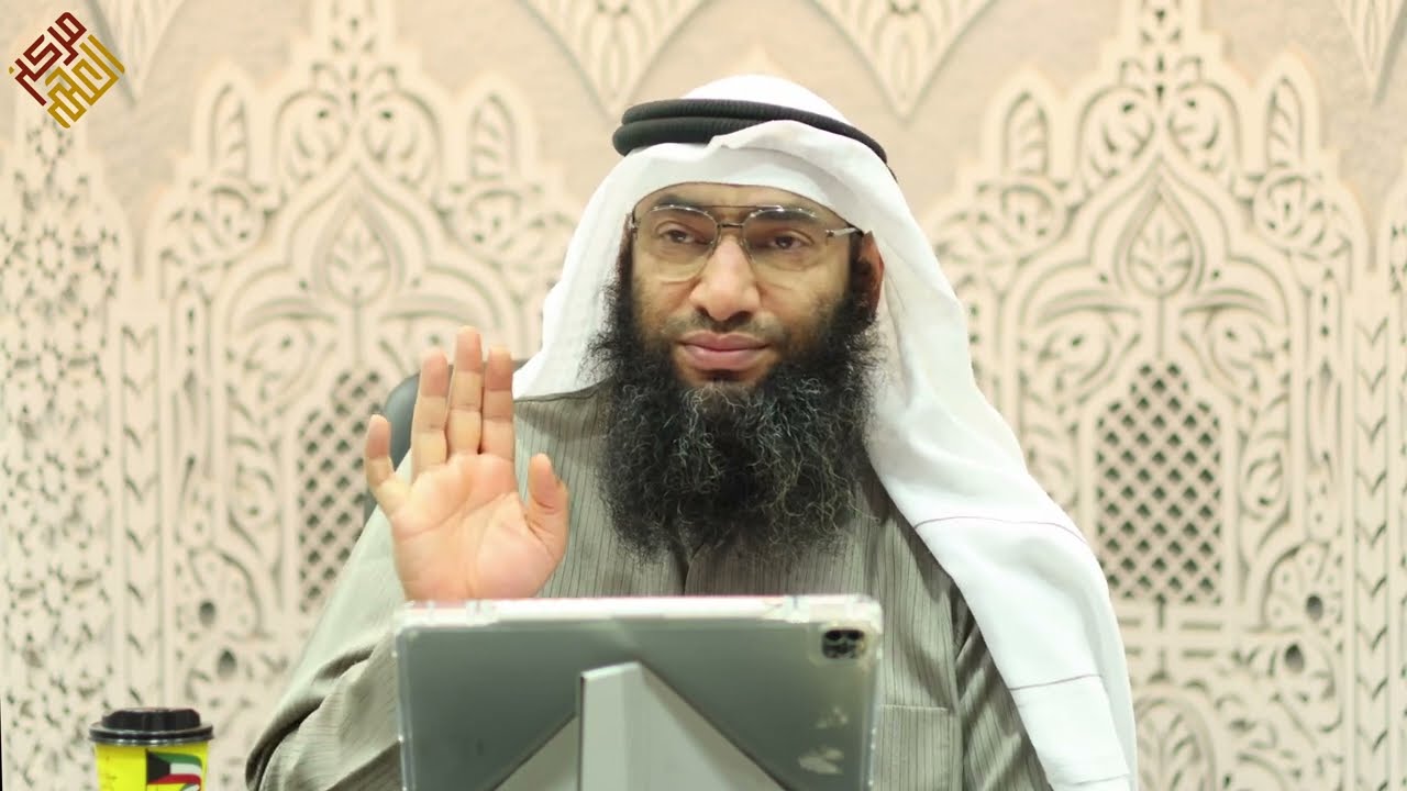 Chapter 79 | Al-Lu’lu’ wal-Marjan | Sh. Ahmad AlRomh