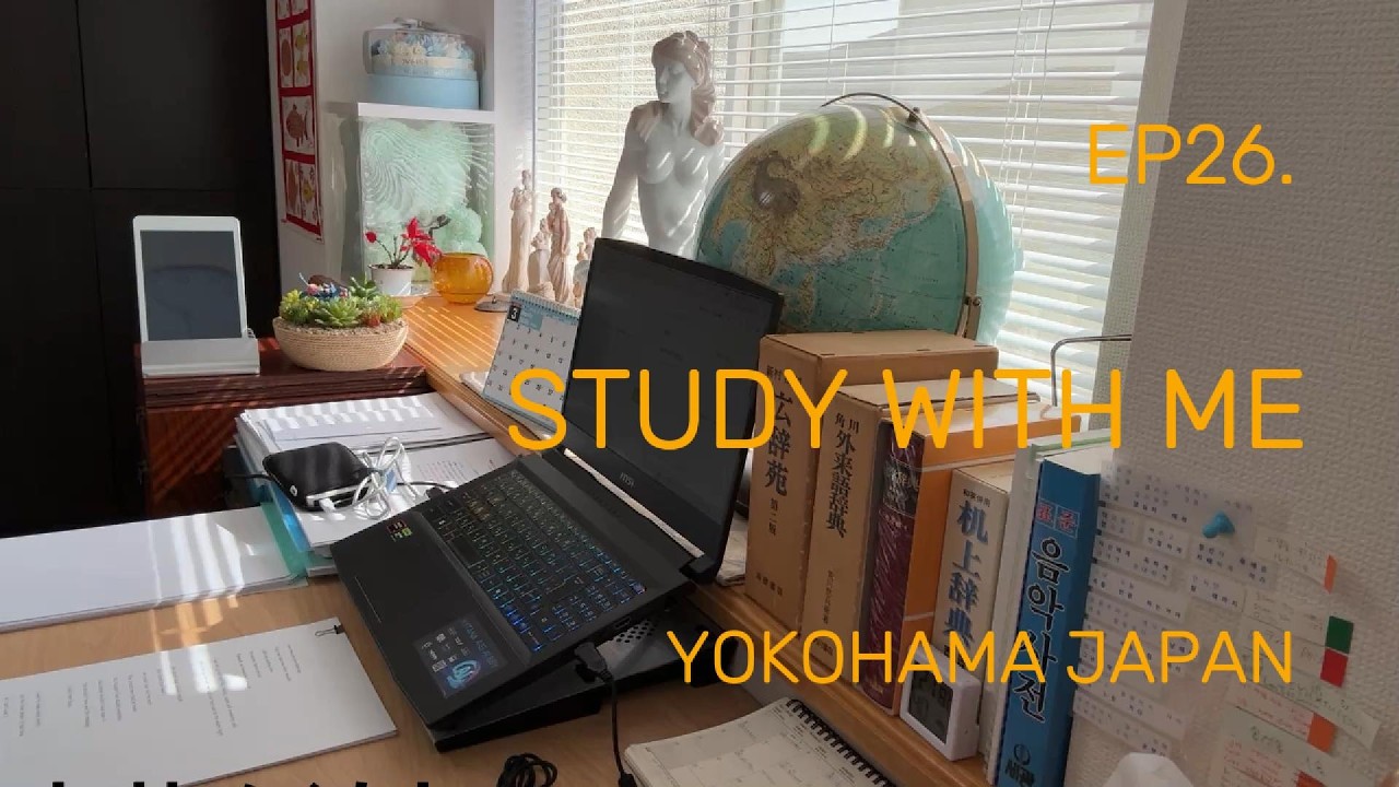 EP26. SWM #studywithme # sessionfocus# studypomodoro study#공부 브이로그#집중 공부