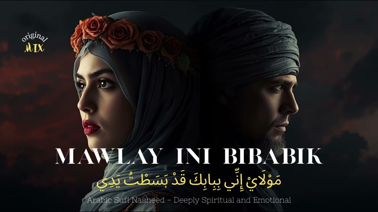 Mawlay Ini Bibabik | Cover | مولاي إني ببابك قد بسطت يدي Arabic Sufi Vibes | Arabic Sufi Techno