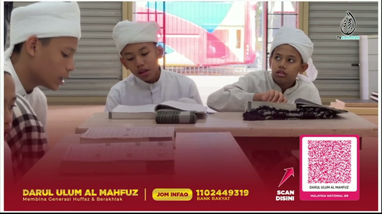 DARUL ULUM AL MAHFUZ