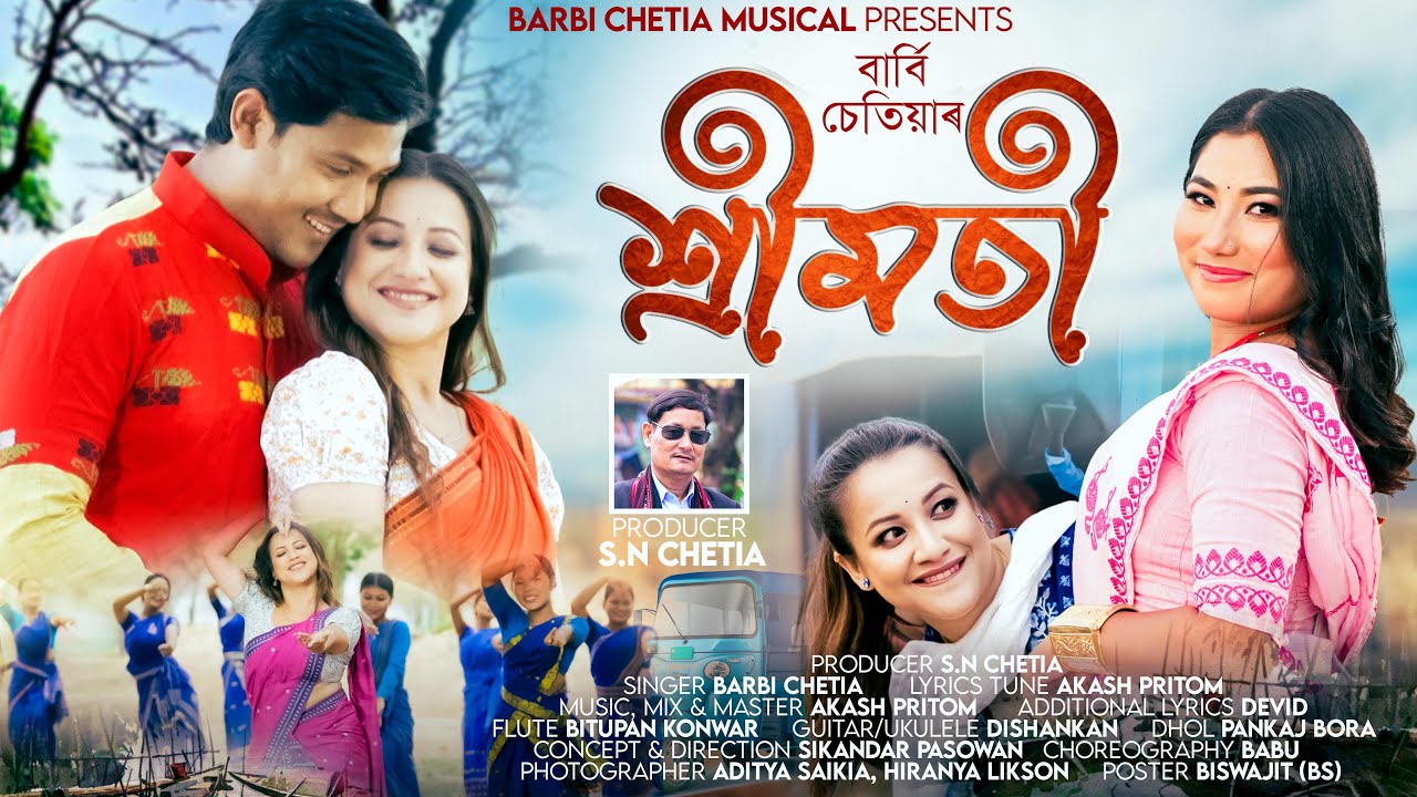 SHREEMOTI 2026|| BARBI CHETIA|| AKASH PRITOM|| ASSAMESE SONG 2026