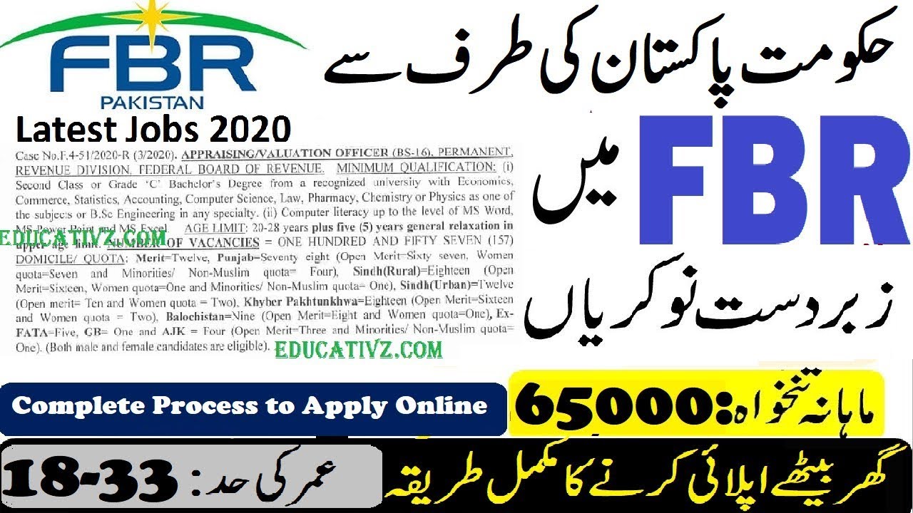 FBR new jobs all over in Pakistan Last Date 25th May 2021