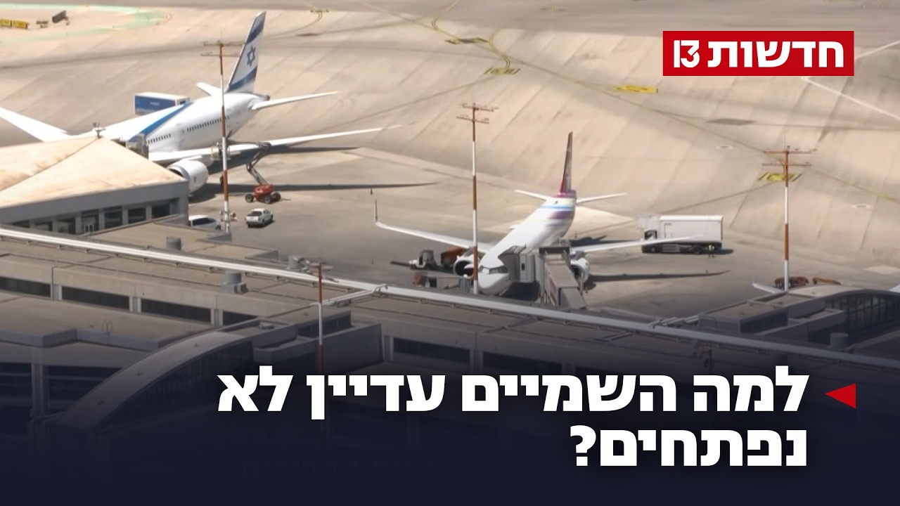 נתב
