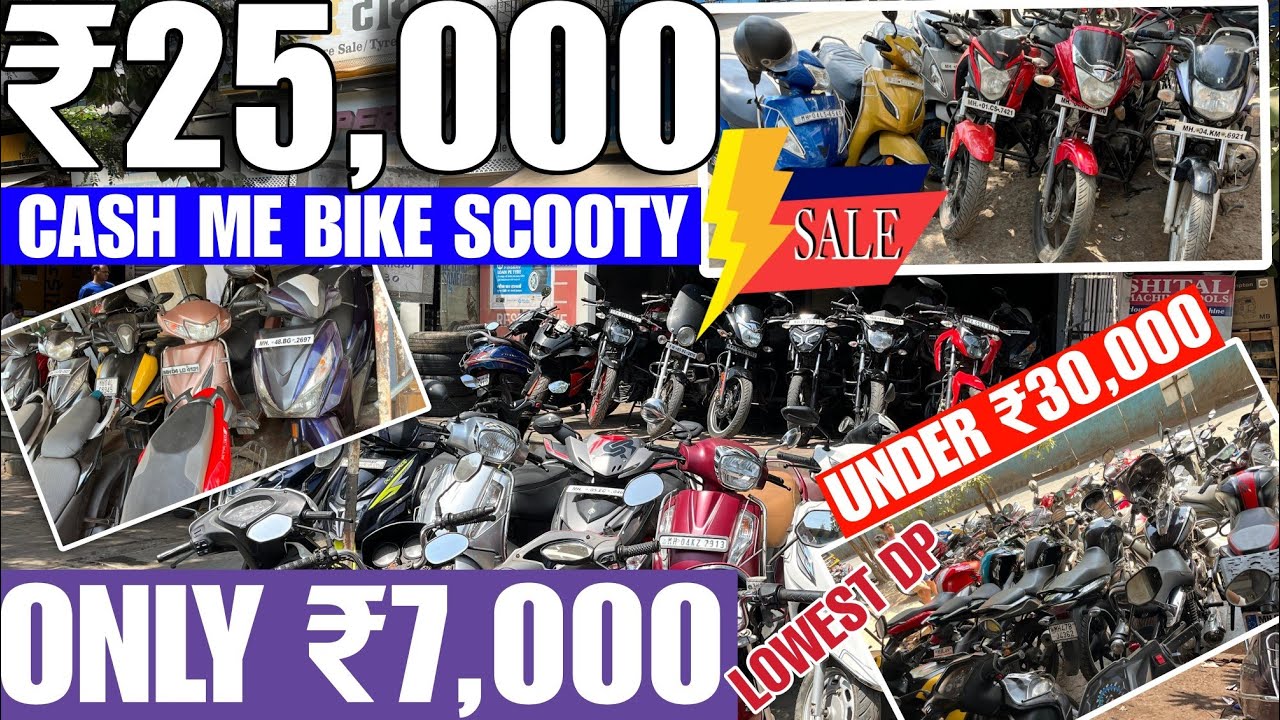 🥳Only₹25,000 CASH🔥second hand bikes in Mira Bhayander | second hand bikes mumbai |used scooty Mumbai