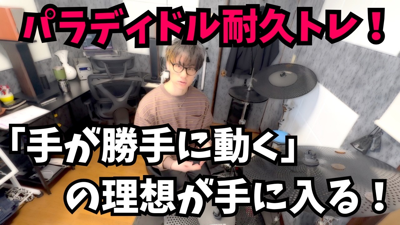Вы когда-нибудь задумывались: «Как вам удаётся естественным образом извлекать такие прекрасные зв...