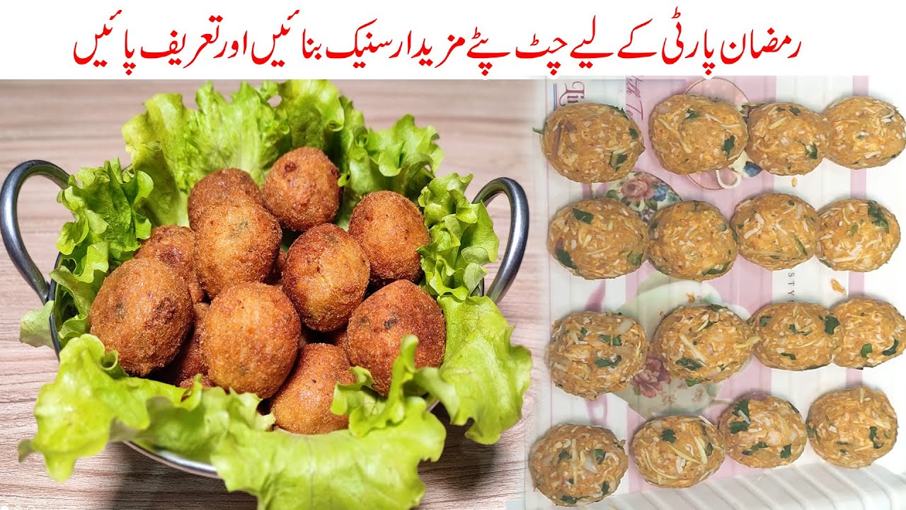 Quick & Easy Chicken Balls for Ramadan Snacks Recipes FOOD MOOD RECIPE