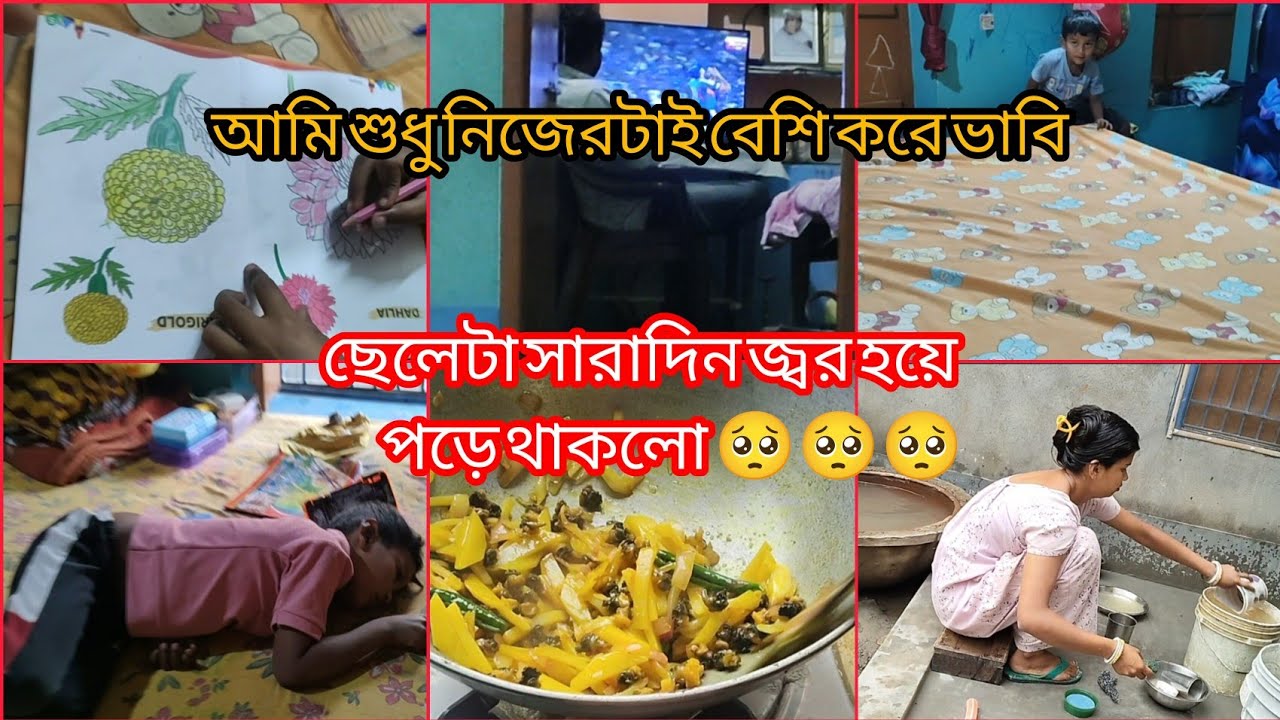 আমি শুধু নিজেরটাই বেশি করে ভাবি 😏😏😏
