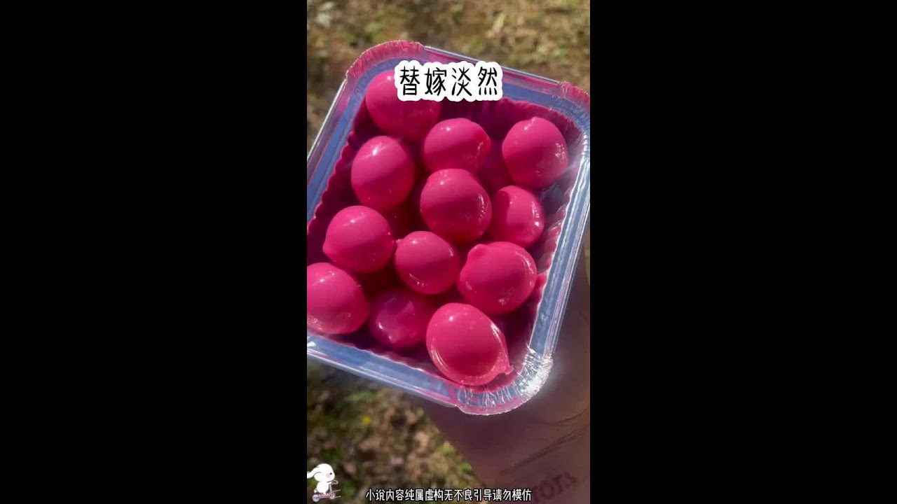 #每日好文推荐 #文荒推荐 #热门小说推荐 #小说推文一口气看完系列已完结#冰灵小说后续情节