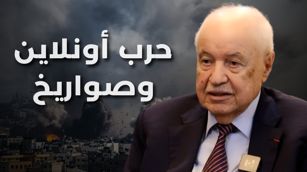 الصين تحارب في غزة و١٠٠ ألف شهيد..طلال ابوغزالة: البقعة الثالثة للحرب تقترب من الانفجار..مبروك النصر