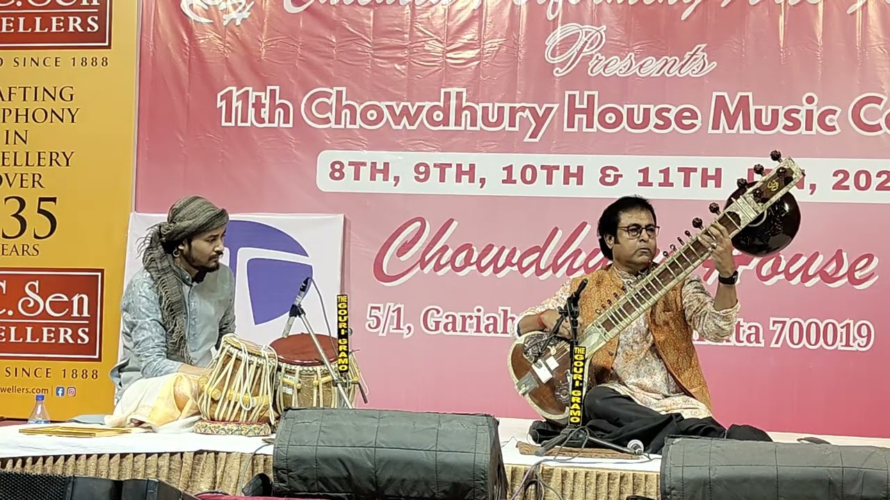 Raag Shree ।। Alap, Jor ।। Chowdhury House Music Conference 