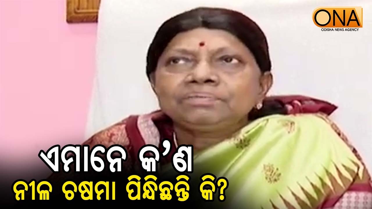 BJD MLA Pramila Mallick Slams BJP  || ONA KHABAR ||