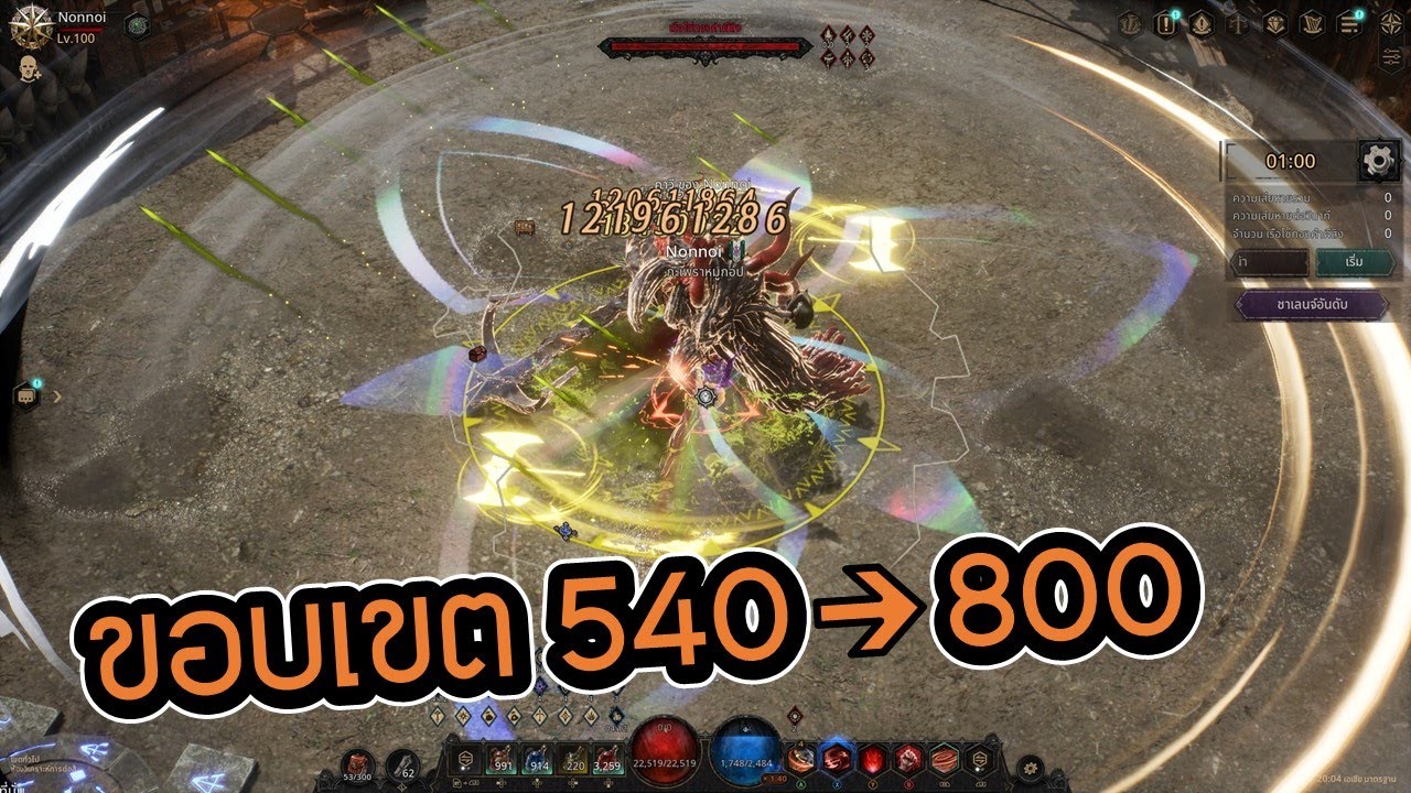 รีวิวดาบเก่ามือสองของแรง  ตีทั้งจอ!!! - [Undecember]