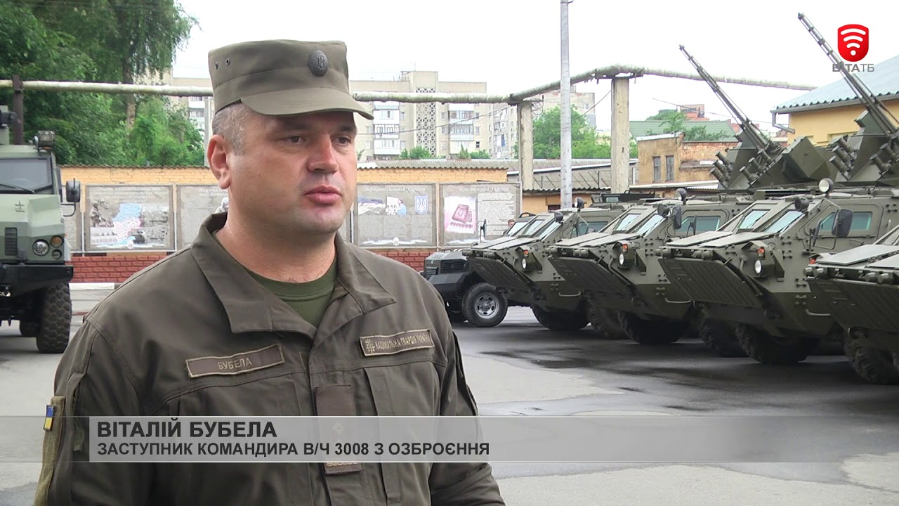 Нацгвардійці іменинники, новини 2020-06-30