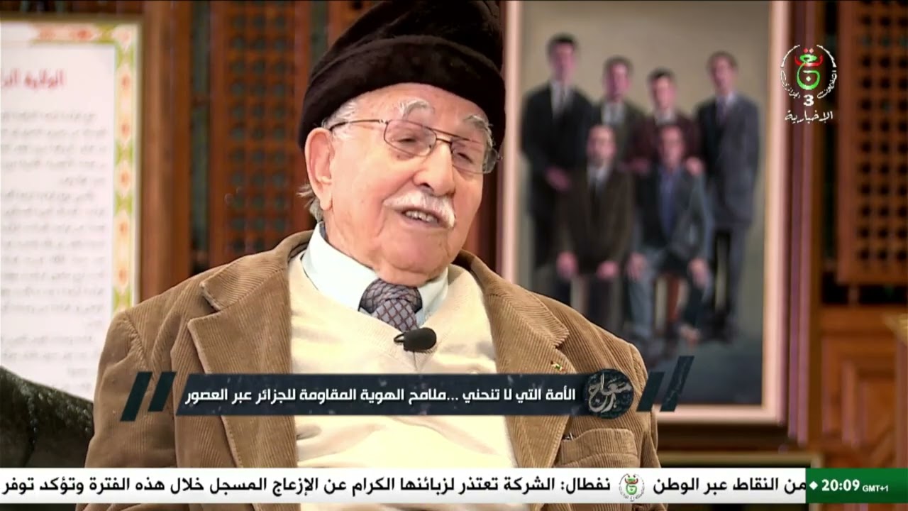 معارج | 19-02-2026