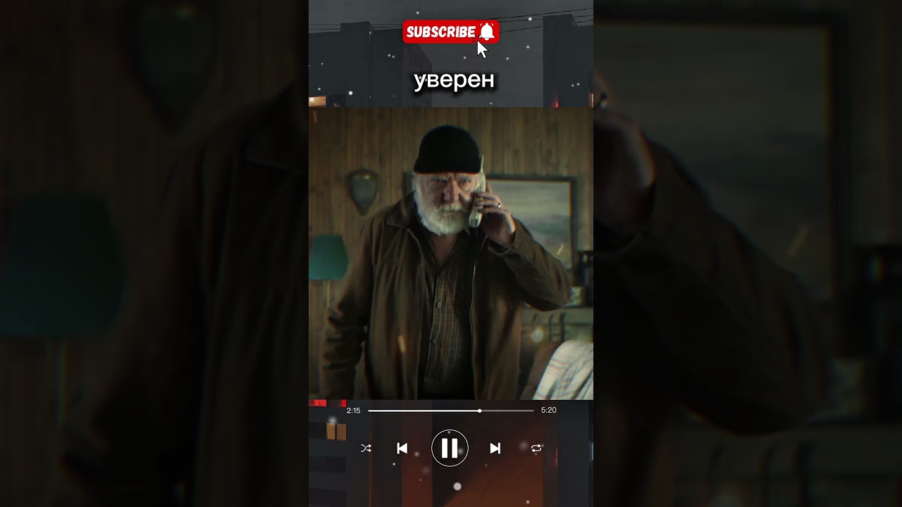 Ты можешь спрятаться, но не убежать… | «Замри» (2024) — шокирующий триллер от Netflix!