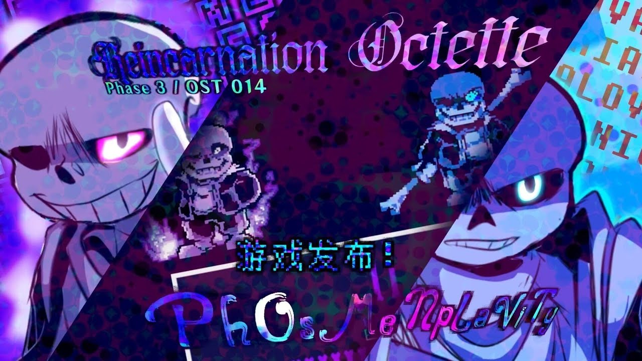 【E!ETO/Reincarnation Octette】 Phase 3 MEGA