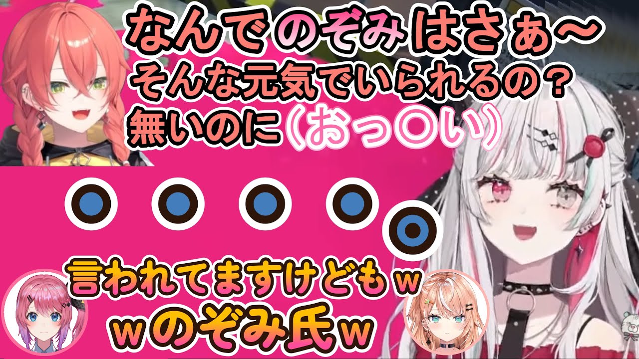 やはりおっ〇いの話になるイディオスプラ部【にじさんじ/切り抜き/石神のぞみ/五十嵐梨花/獅子堂あかり/倉持めると】