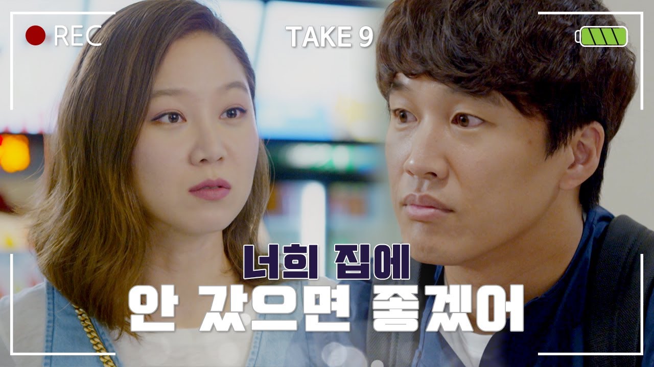 [숏드] [프로듀사 Ep.9] 우정에서 사랑으로 바뀐 순간의 우리 둘 ㅣ KBS방송