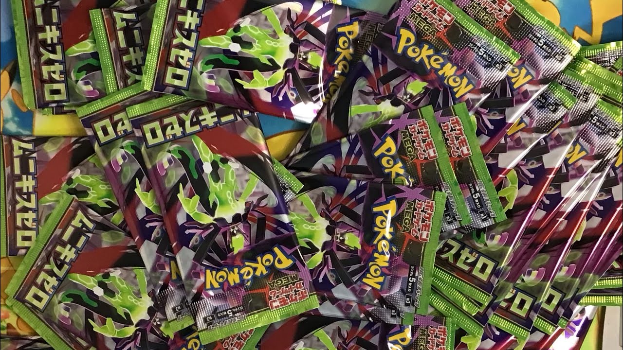 ムニキスゼロ40パック開封動画#ムニキスゼロ#ポケモンカード #ポケカ #pokemon 
