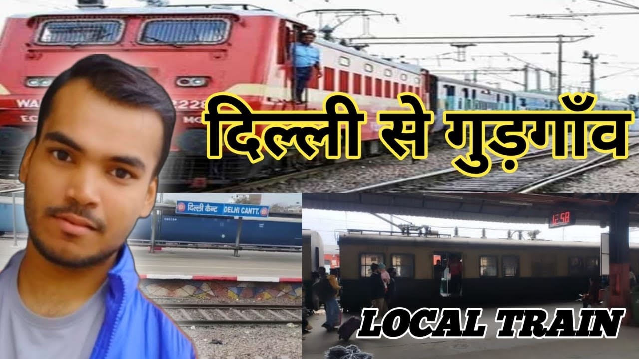 Delhi To Gurgaon Journey By Train || दिल्ली से गुड़गाँव का सफर ट्रेन से ||