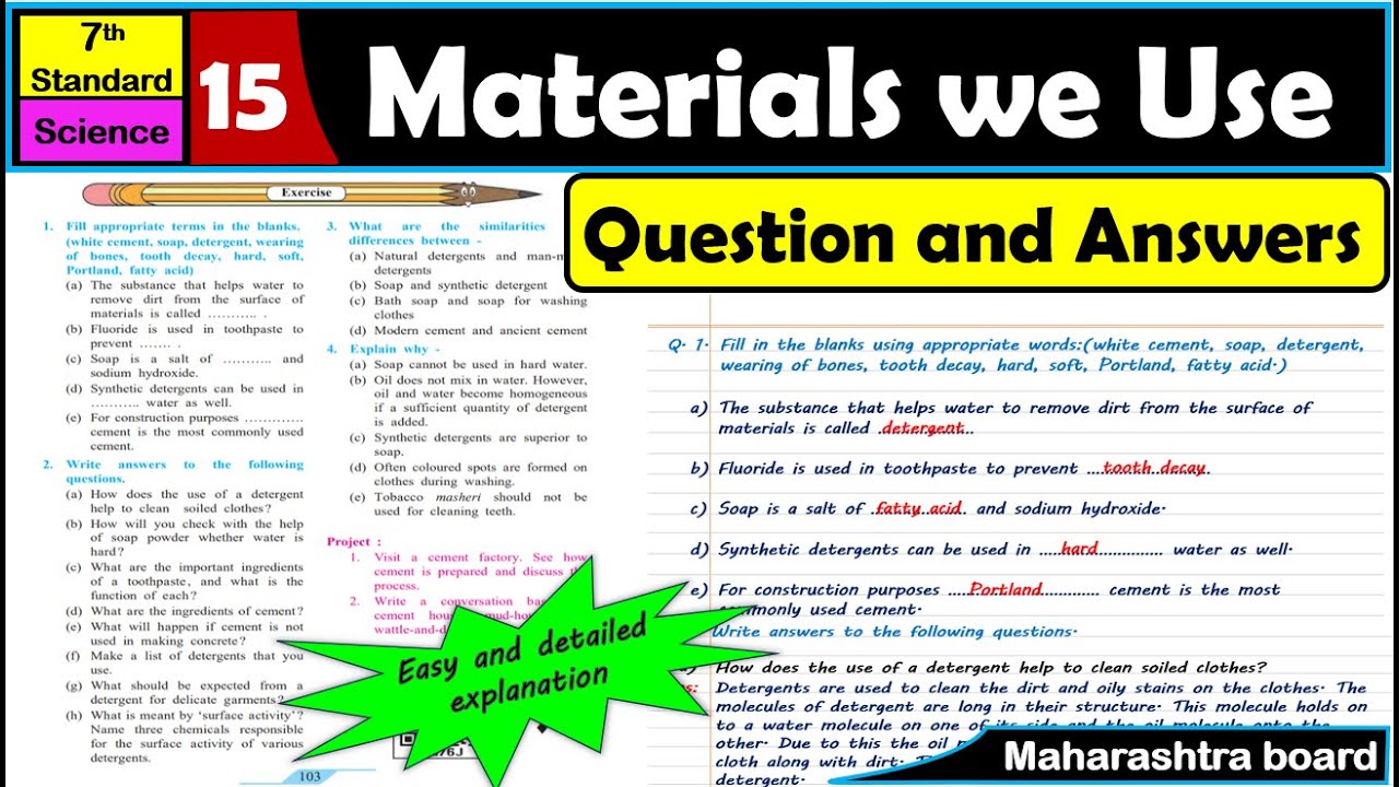 Materials we Use | Question Answers | Class 7 | Chapter 15 | Science | Maharashtra State Board