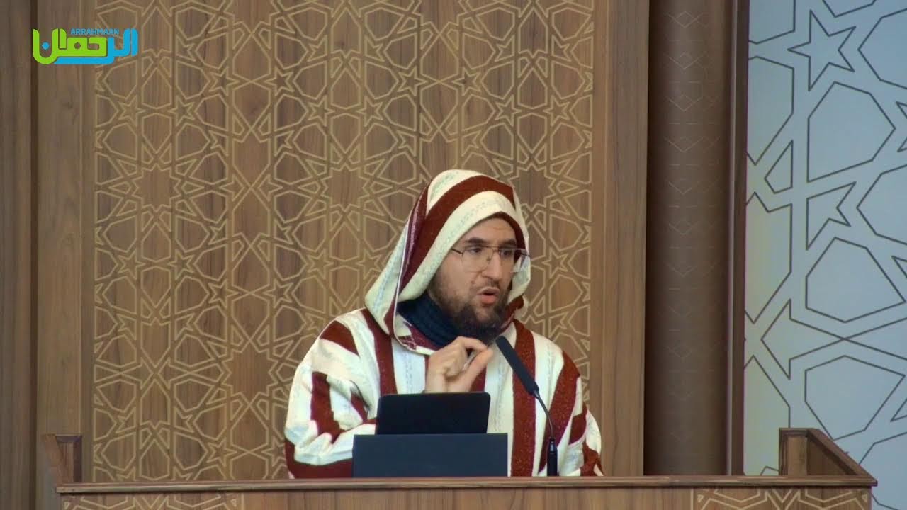 Introductie - 40 Hadith Nawawi - Ustaadh Brahim Bouali