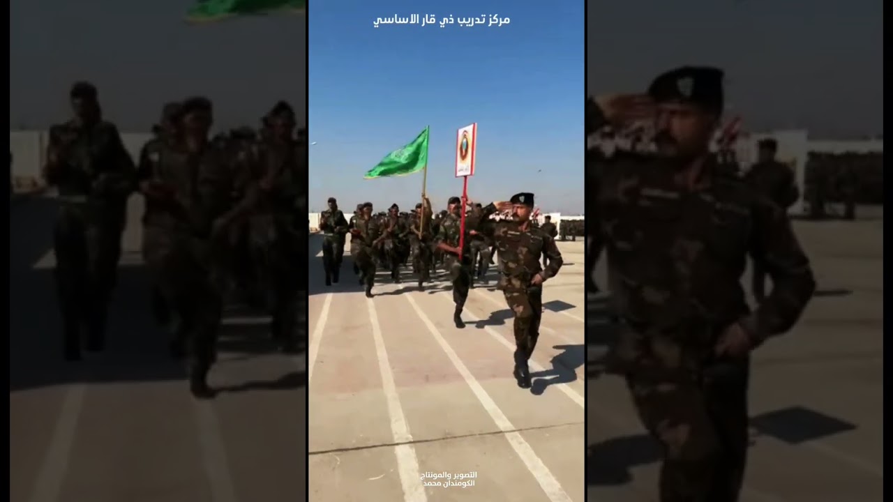 مركز تدريب شرطة ذي قار الاساسي 2024👨‍✈️🇮🇶دورة العقود الدفعة الاولة