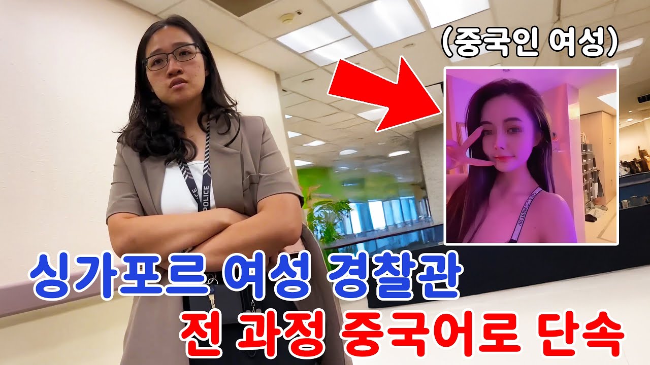 싱가포르에서 의료진을 폭언한 중국 여성… 40일 징역형 선고!