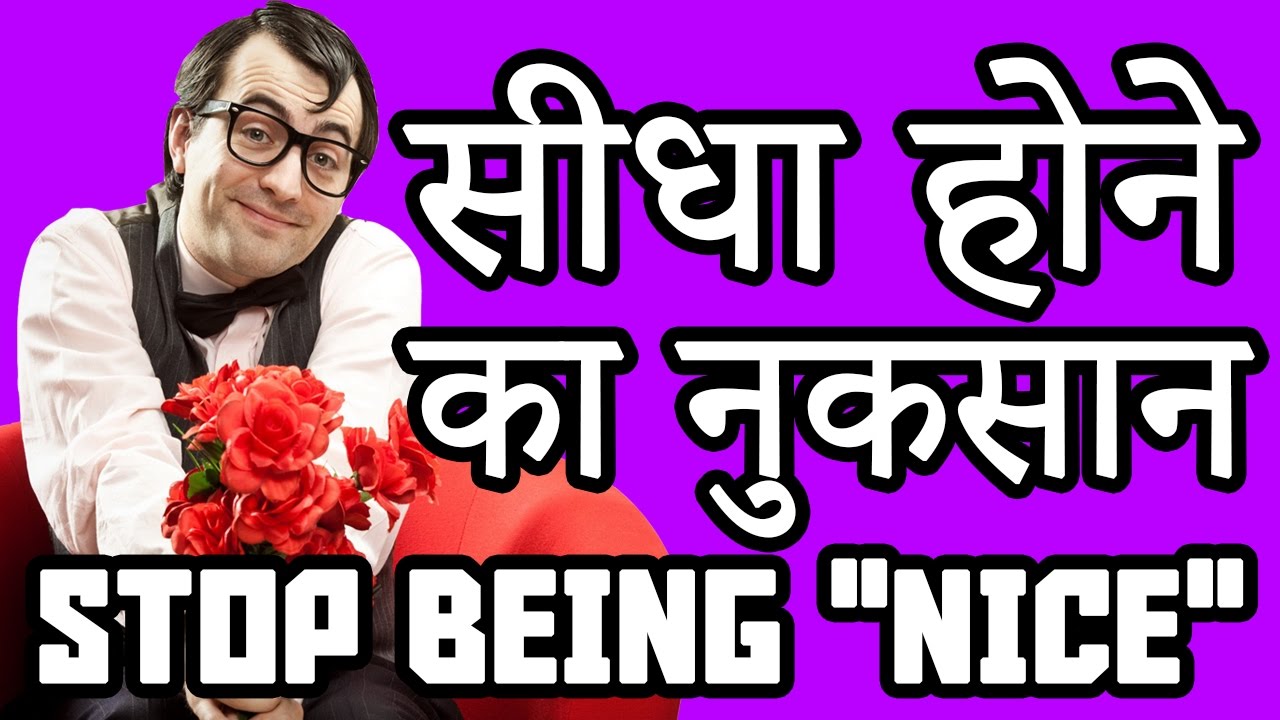 WHY BEING 