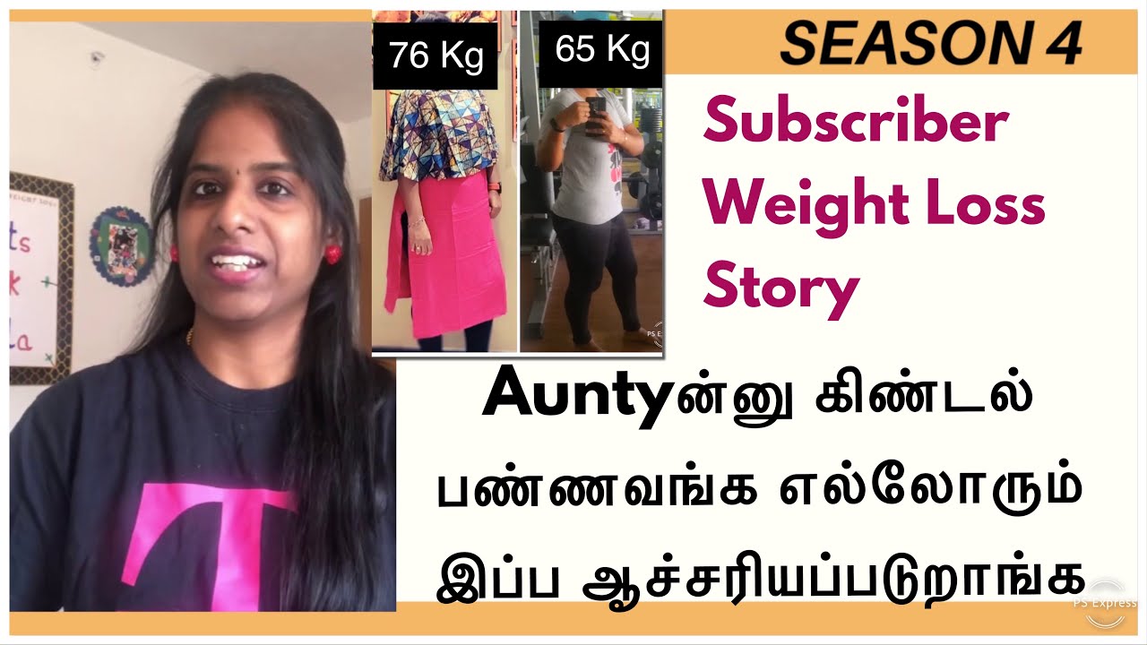 Day 29 Tamil Weight Loss Challenge | Subscriber Weight Loss Story | Tamil Motivation Tips